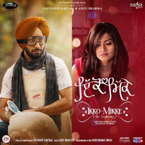 Muqammal Satinder Sartaaj Mp3 Song Free Download