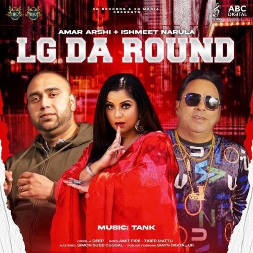 LG Da Round Amar Arshi, Ishmeet Narula Mp3 Song Free Download