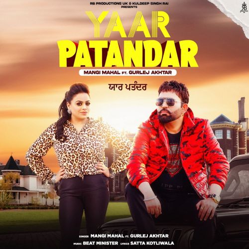 Yaar Patandar Mangi Mahal, Gurlez Akhtar Mp3 Song Free Download