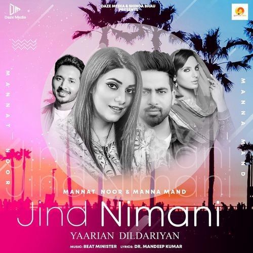 Jind Nimani Mannat Noor Mp3 Song Free Download