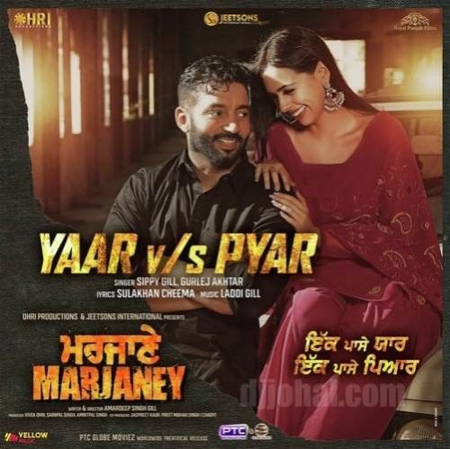 Yaar vs Pyaar Sippy Gill Mp3 Song Free Download