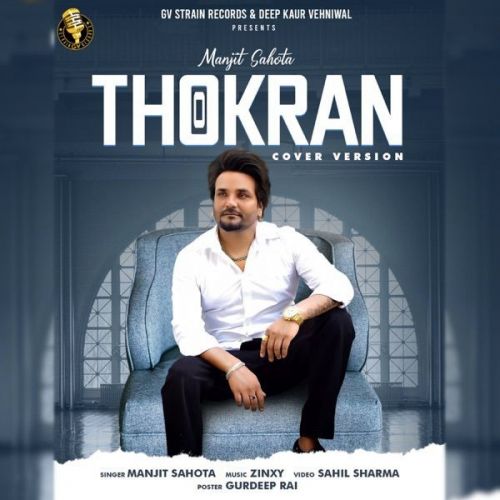 Thokran Manjit Sahota Mp3 Song Free Download