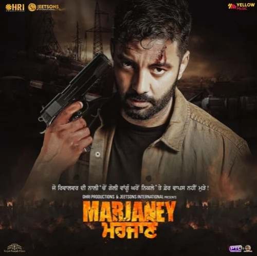 Kavan Kavan - Tape Song Harbhajan Mann Mp3 Song Free Download