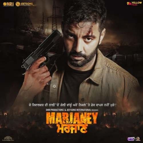 Marjaney Sippy Gill, Ninja and others... full album mp3 songs download