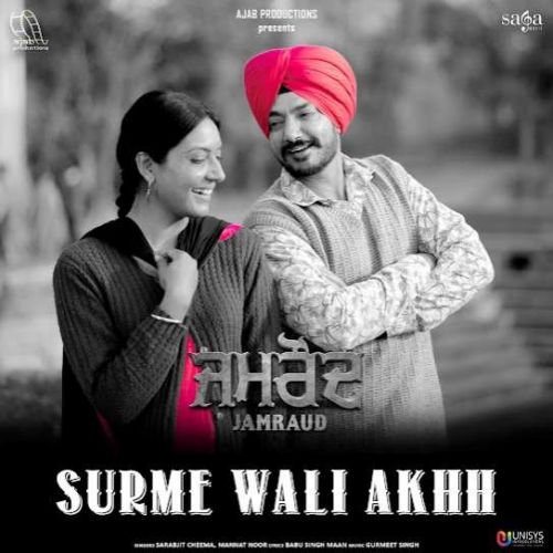 Surme Wali Akhh Sarbjit Cheema Mp3 Song Free Download