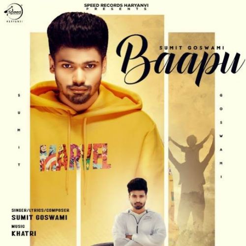 Baapu Sumit Goswami Mp3 Song Free Download