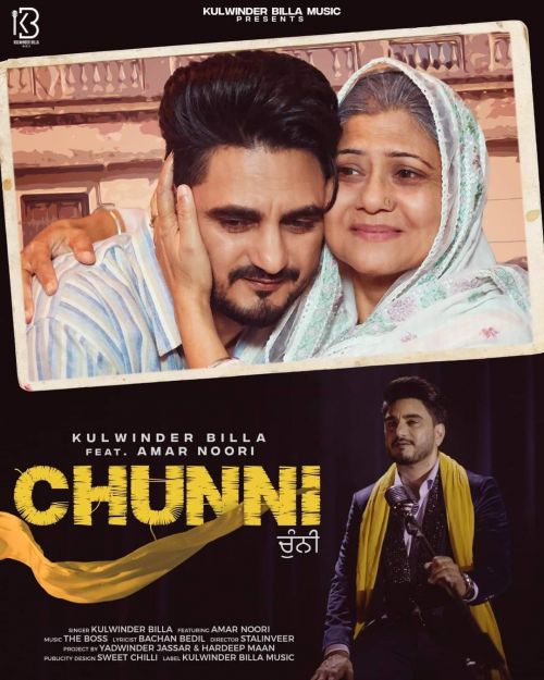 Chunni Kulwinder Billa, Amar Noori Mp3 Song Free Download