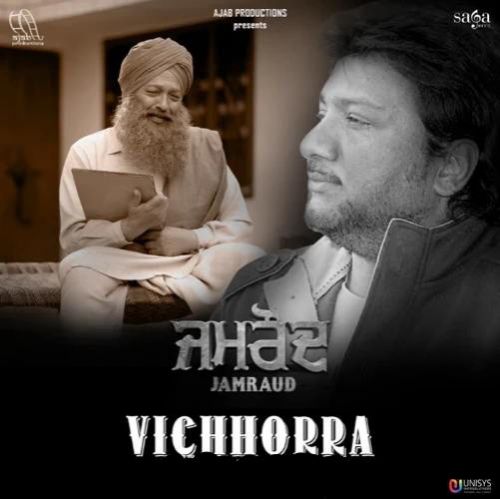 Vichhorra (Jamraud) Sardool Sikandar Mp3 Song Free Download