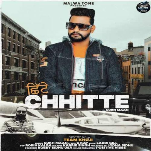 Chhitte Sukh Maan Mp3 Song Free Download