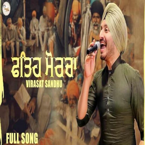 Fateh Morcha Virasat Sandhu Mp3 Song Free Download