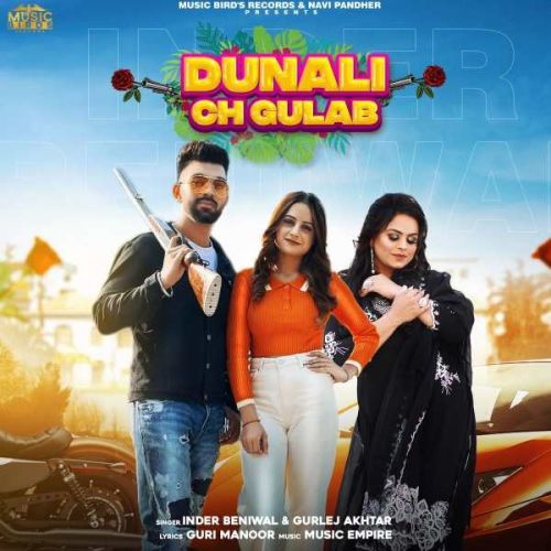 Dunali Ch Gulab Inder Beniwal, Gurlej Akhtar Mp3 Song Free Download