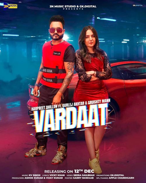 Vardaat Harpreet Dhillon, Gurlej Akhtar Mp3 Song Free Download