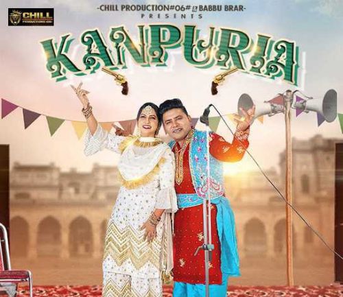 Kanpuria Balkar Ankhila, Manjinder Gulshan Mp3 Song Free Download