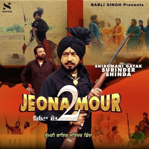 Jeona Mour 2 Surinder Shinda Mp3 Song Free Download