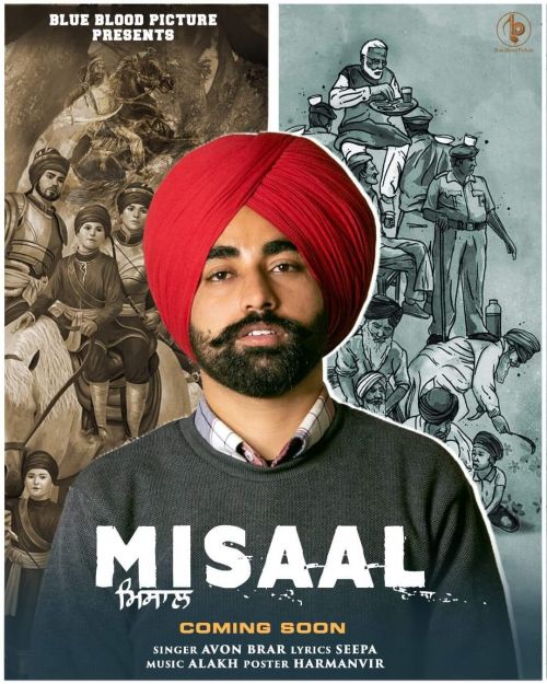 Misaal Avon Brar Mp3 Song Free Download