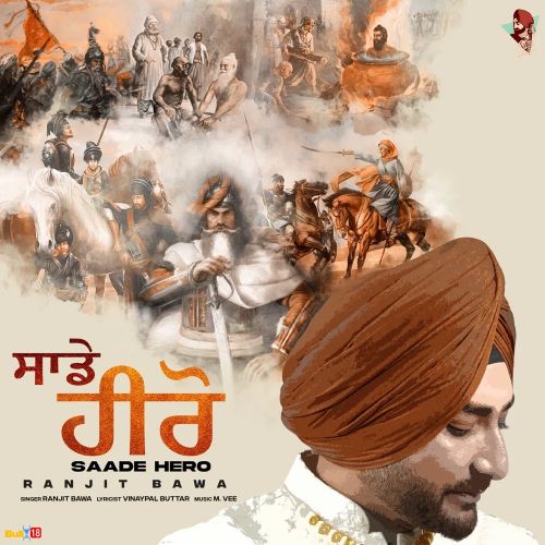 Sade Hero Ranjit Bawa Mp3 Song Free Download