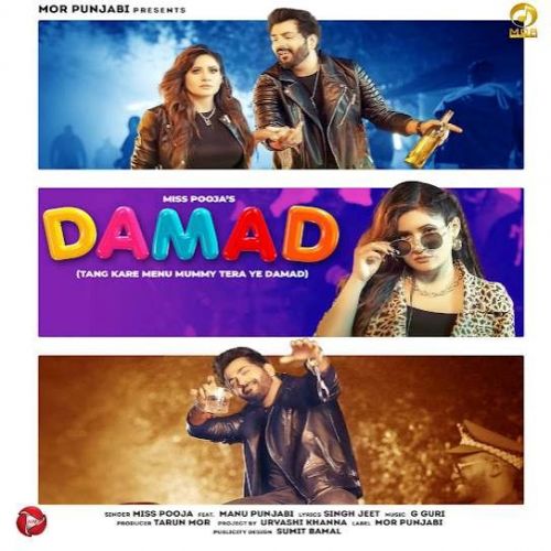 Damad Miss Pooja Mp3 Song Free Download