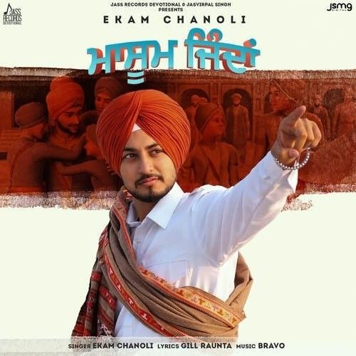 Masoom Jinda Ekam Chanoli Mp3 Song Free Download