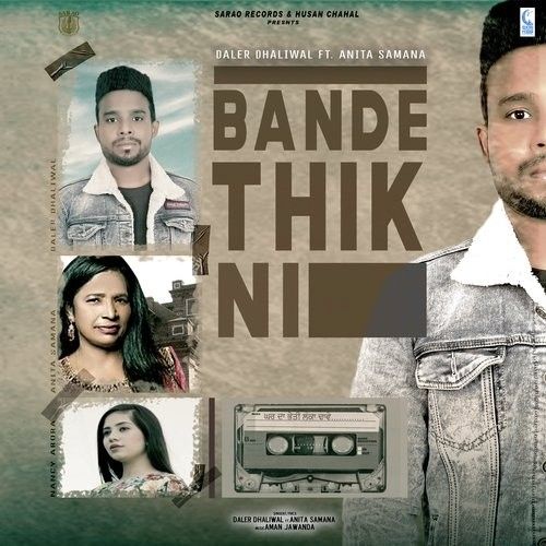 Bande Thik Ni Daler Dhaliwal, Anita Sharma Mp3 Song Free Download