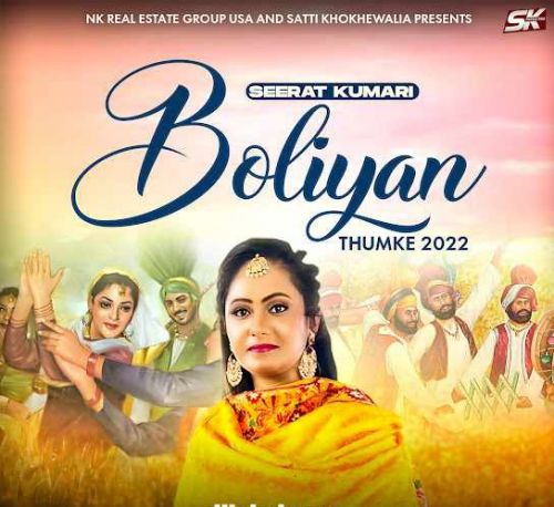 Boliyan (Thumke 2022) Seerat Kumari Mp3 Song Free Download