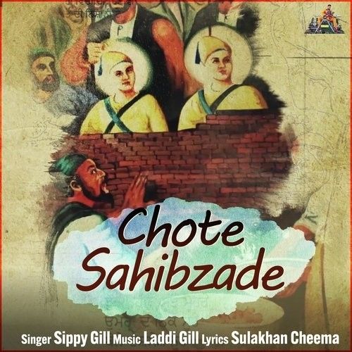 Chote Sahibzade Sippy Gill Mp3 Song Free Download