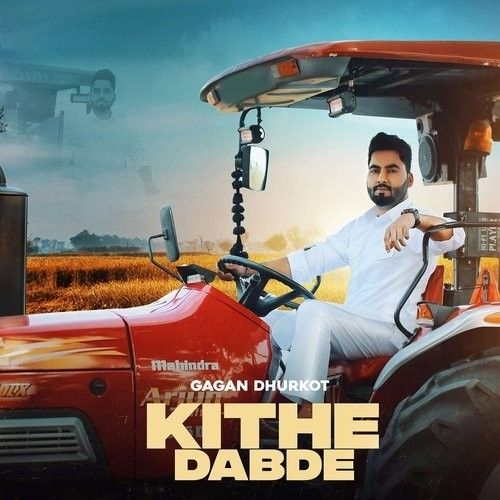 Kithe Dabde Gagan Dhurkot Mp3 Song Free Download