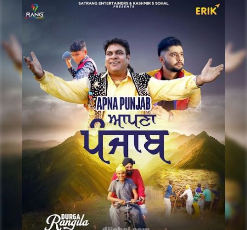 Apna Punjab Durga Rangila Mp3 Song Free Download