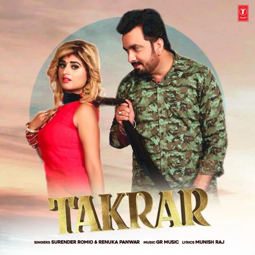 Takrar Surender Romio, Renuka Panwar Mp3 Song Free Download