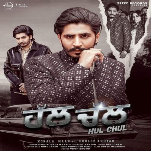 Hul Chul Korala Maan Mp3 Song Free Download