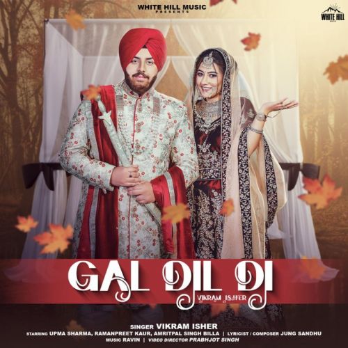 Gal Dil Di Vikram Isher Mp3 Song Free Download