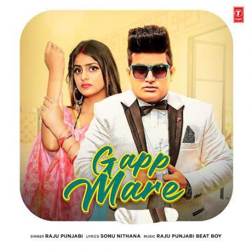 Gapp Mare Raju Punjabi Mp3 Song Free Download