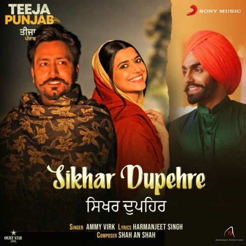 Sikhar Dupehre (Teeja Punjab) Ammy Virk Mp3 Song Free Download