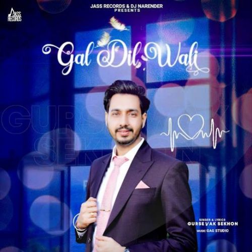 Gal Dil Wali Gursevak Sekhon Mp3 Song Free Download