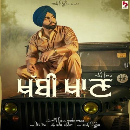 Khabbi Khaan Ammy Virk, Gurlez Akhtar Mp3 Song Free Download