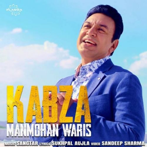 Kabza Manmohan Waris Mp3 Song Free Download