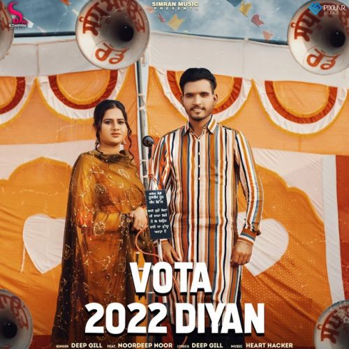 Vota 2022 Diyan Deep Gill Mp3 Song Free Download