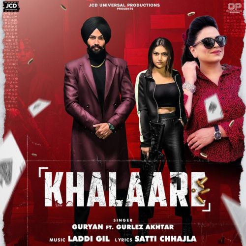 Khalaare Guryan, Gurlez Akhtar Mp3 Song Free Download