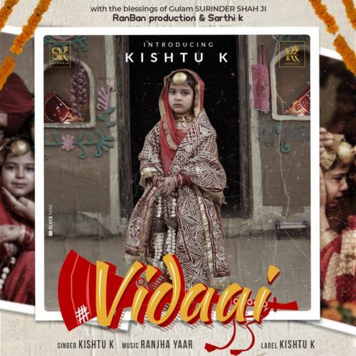 Vidaai Kishtu K Mp3 Song Free Download