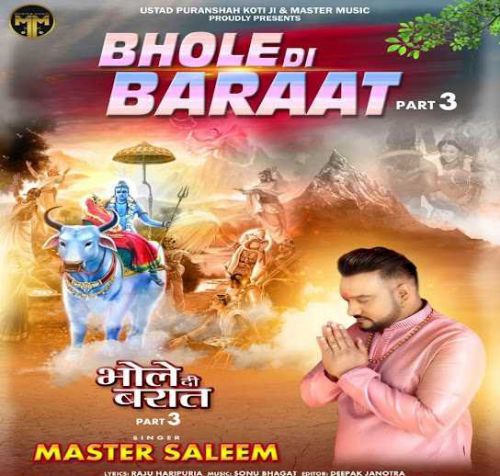 Bhole Di Baraat 3 Master Saleem Mp3 Song Free Download