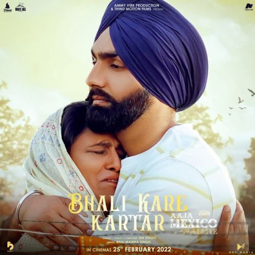 Bhali Kare Kartar Bir Singh Mp3 Song Free Download