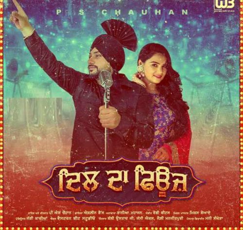 Dil Da Fuse PS Chauhan Mp3 Song Free Download