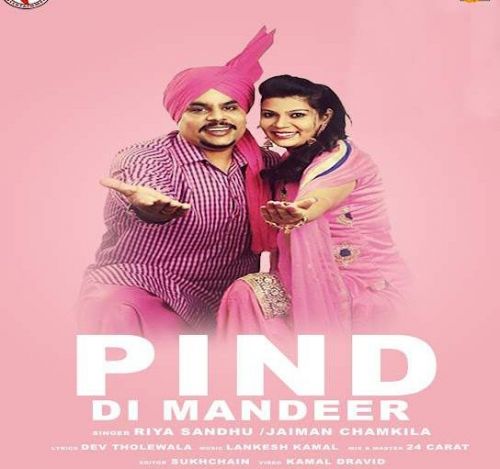 Pind Di Mandeer Jaiman Chamkila Mp3 Song Free Download