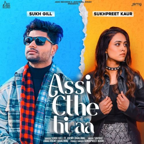 Assi Ethe Hi Aa Sukh Gill, Sukhpreet Kaur Mp3 Song Free Download