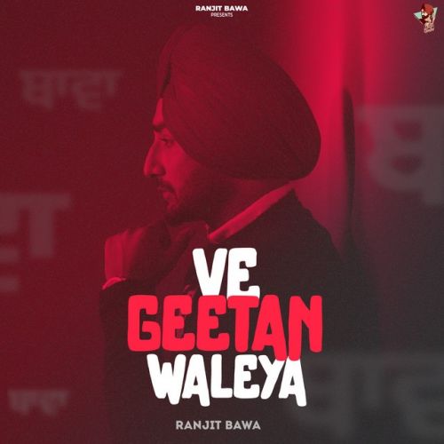 Ve Geetan Waleya Ranjit Bawa full album mp3 songs download