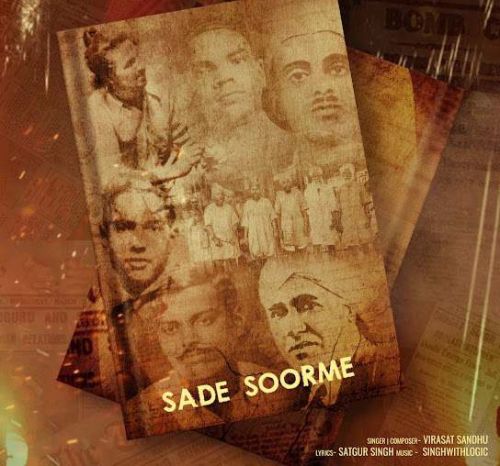 Sade Soorme Virasat Sandhu Mp3 Song Free Download