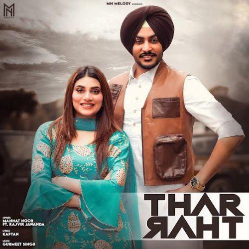 Thar Mannat Noor Mp3 Song Free Download