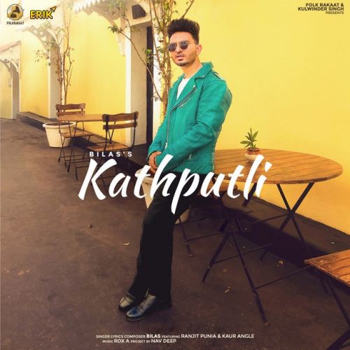 Kathputli Bilas Mp3 Song Free Download