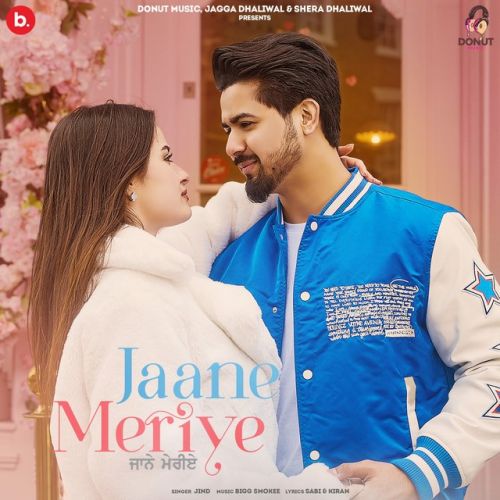 Jaane Meriye Jind Mp3 Song Free Download