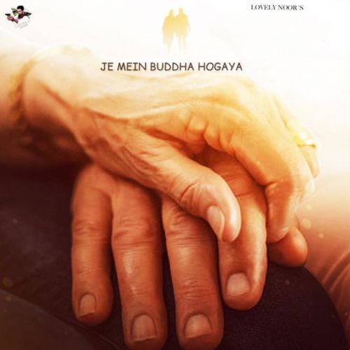 Je Mein Buddha Hogaya Lovely Noor Mp3 Song Free Download