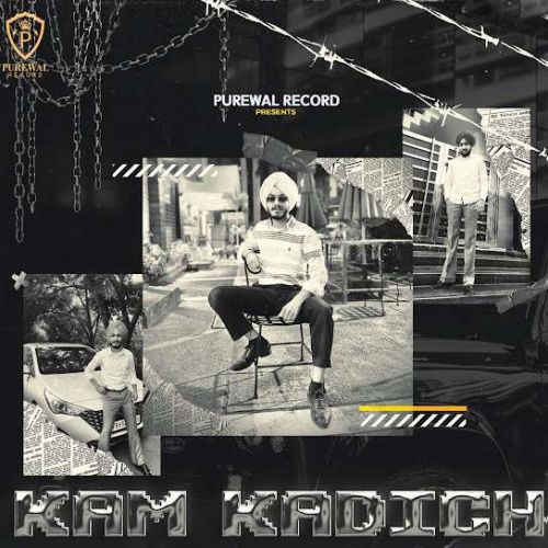Kam Kadich Tejass Mp3 Song Free Download